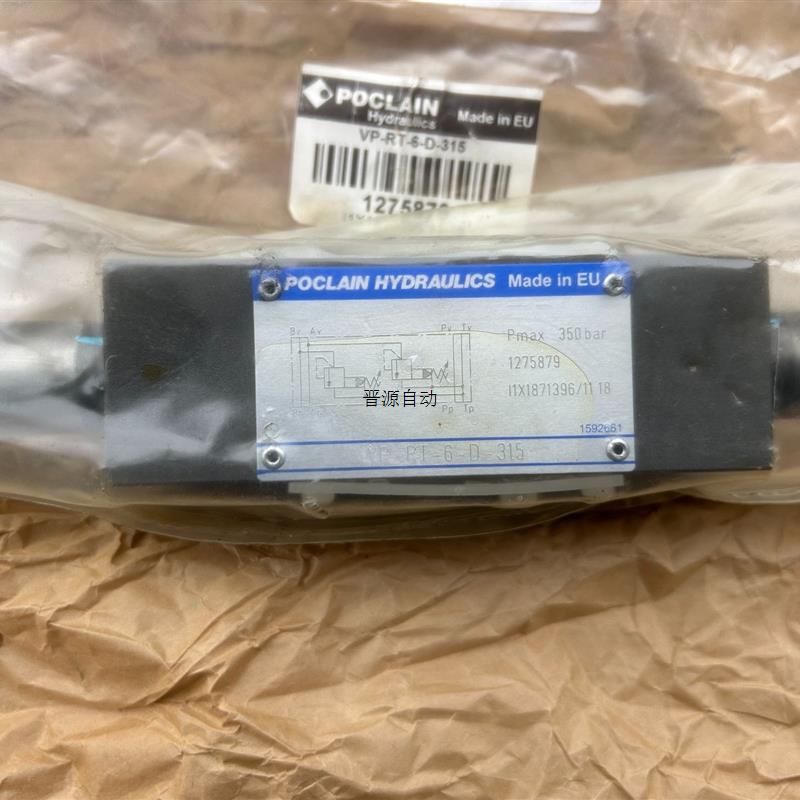 议价力士乐油研威格士波克兰POCLAIN双溢流阀AB口,VP-R拍前议价