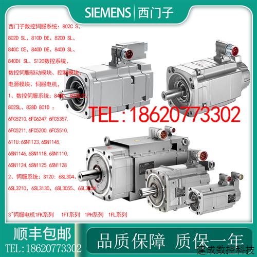 议价议价伺服电机1FK7105-5AF71-1SA/TA/DA/FA/KA/UA/PA/AB/0/3/2