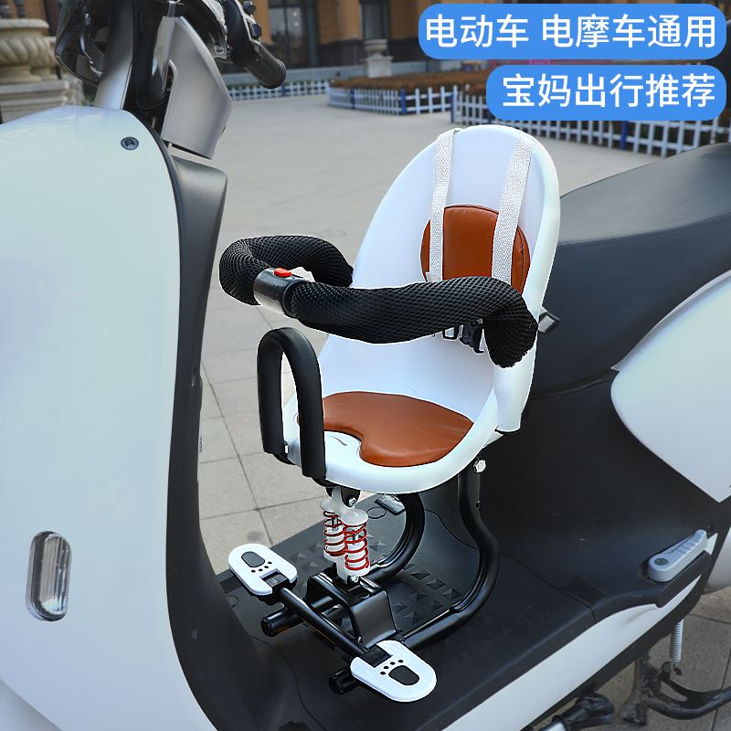 上电动车_前面放的电动车小儿童凳子座椅的座椅宝宝可睡觉座电车