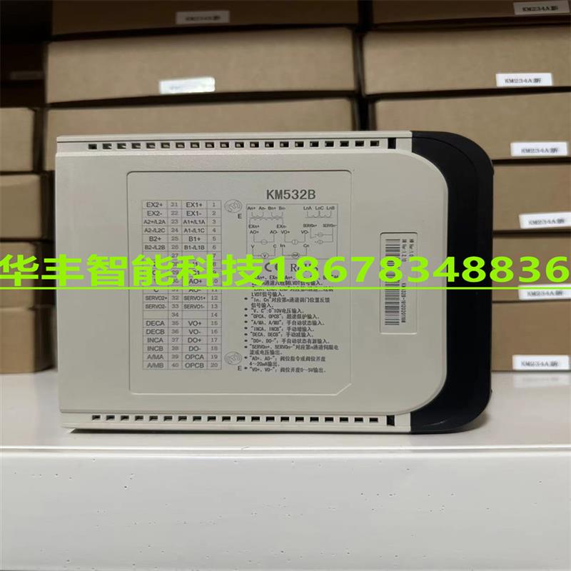 议价议价模块KM231A/KM232A/KM233A/KM234A/KM235B/KM236A/KM