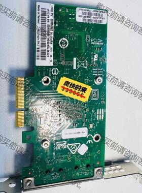 议价X550-T2万兆电口网卡 00MM862 00 议价产品