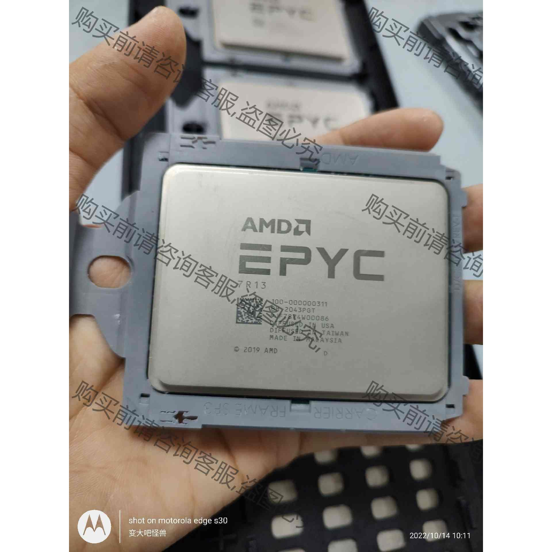 议价EPYC 7R13 7R32 7b13 7763 7j13 议价产品