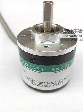 议价议价ISC3806-003G-300BZ3-5-24F 海德编码器 增量式编码器 质