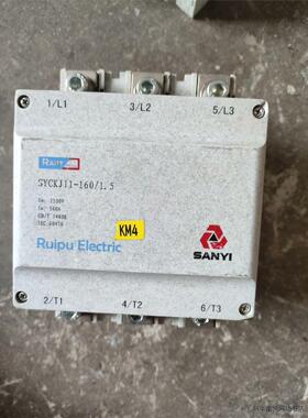 议价SYCKJ11系列正品SYCKJ11-160 /1.5二议价