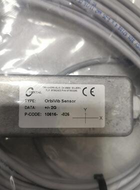 议价【米粒工控】传感器 振动保护传感器 10616-94配套orbivib