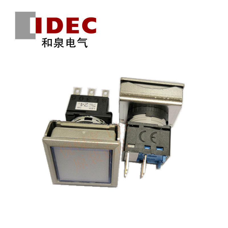 【议价】LBW7ML-M1T54W G R Y A S PW正方形带灯按钮 和泉IDEC正