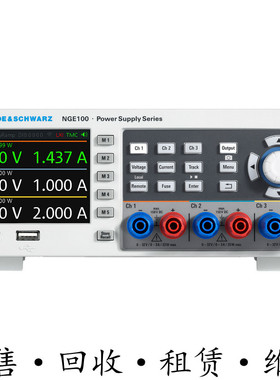 议价德国R&S罗德与施瓦茨NGE103B 102B电源HMC8043G 42G 41G HM70