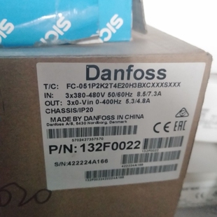 议价Danfoss正品丹佛斯变频器132F0022 FC-051P2K2T4E20H3