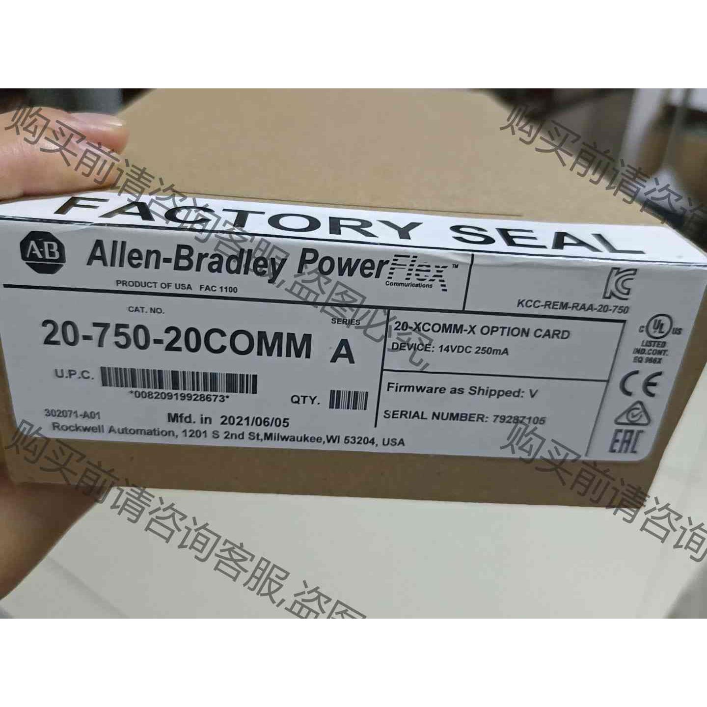 议价AB 20-750-20COMM 变频器电路板，11 议价产品