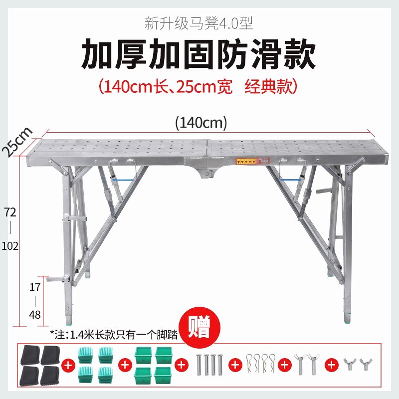 加厚伸缩可折叠脚手架刮腻子马凳油漆工装升降特厚铁凳工地]装修