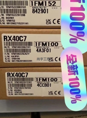 议价RY42NT2P ，假一罚十议价