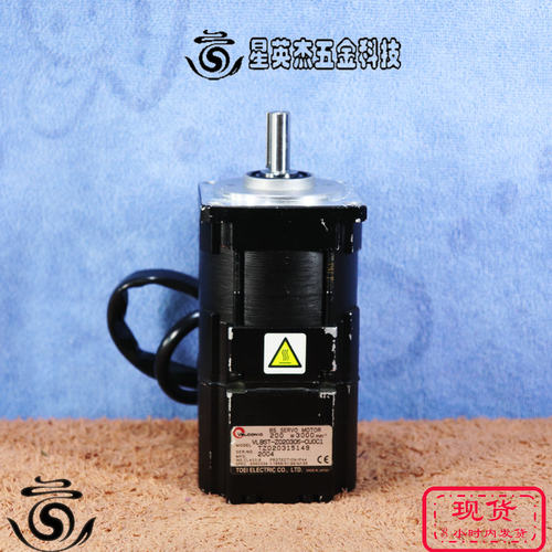 议价VELCONIC/TOEI东荣伺服电机BS SERVO MOTOR VLBST-Z02030S-CU