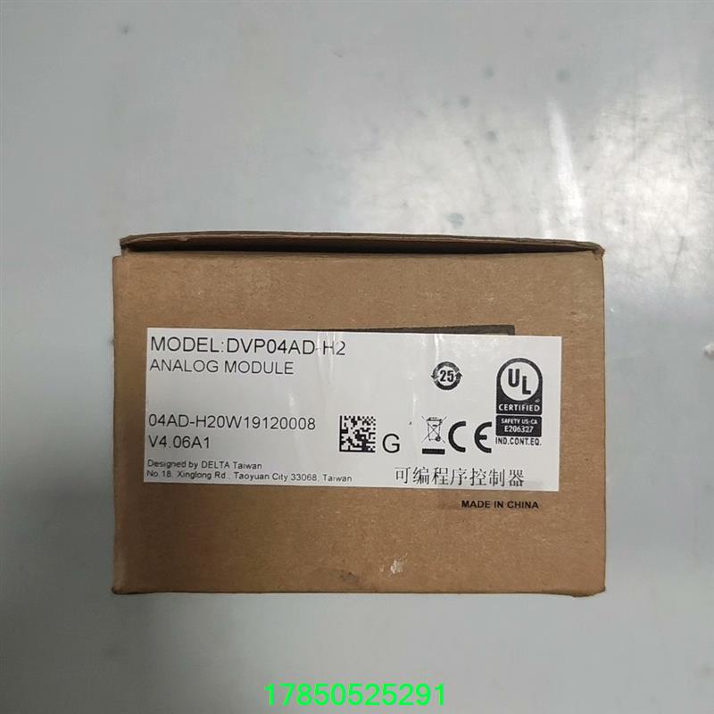 议价DVP04AD-H2台达温度模块，正品未拆封，箱说齐议价