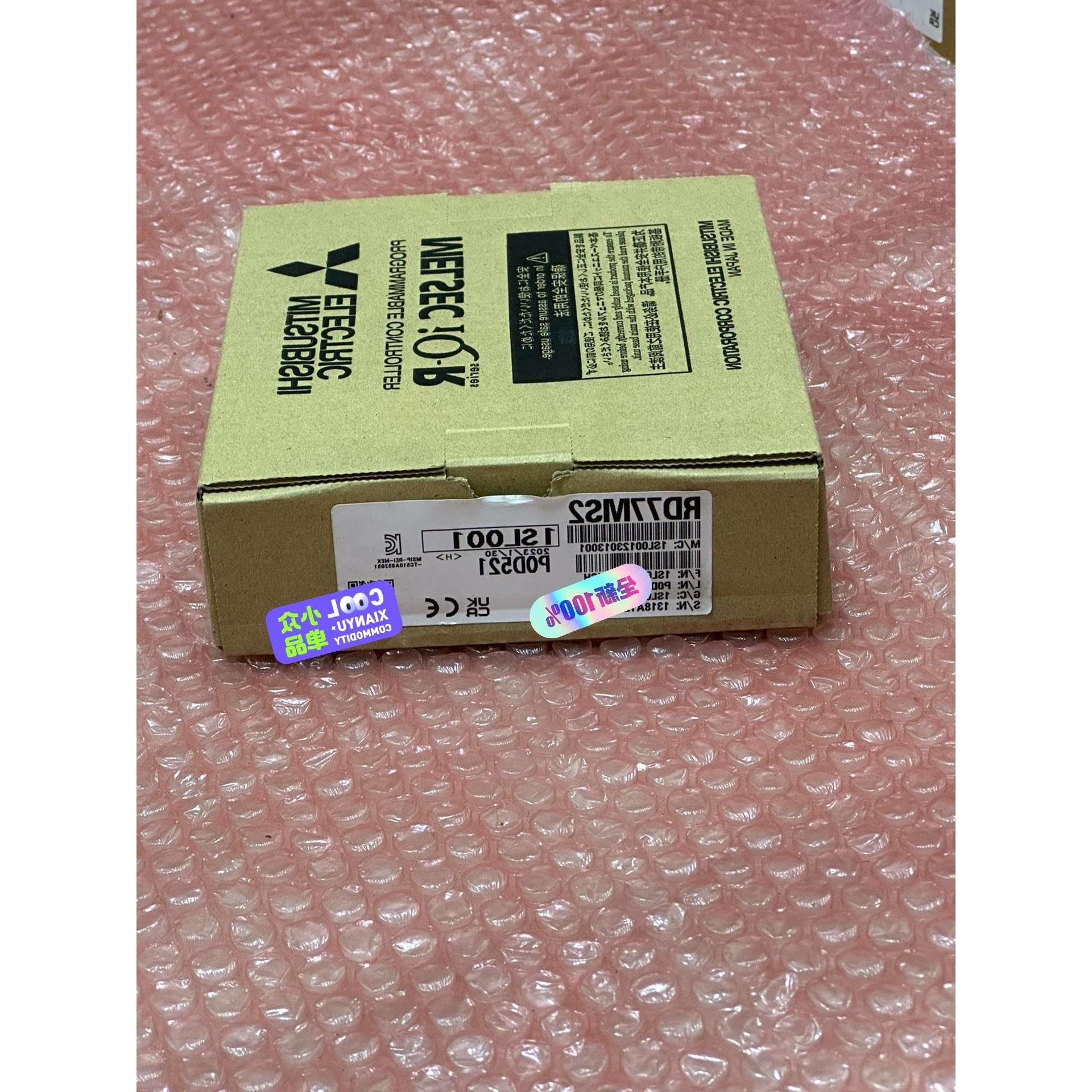 议价询价RD77MS2 议价