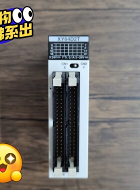 议价PLC模块FP2-XY64D2T模块AFP23467实物拍摄拍前议价
