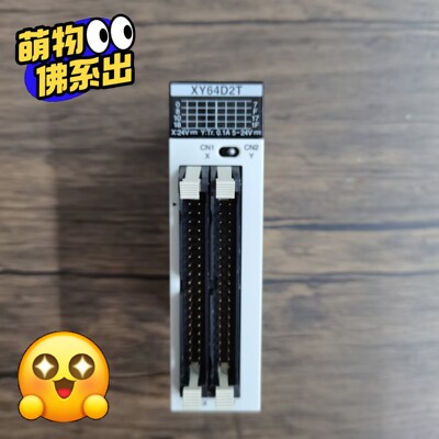 议价PLC模块FP2-XY64D2T模块AFP23467实物拍摄拍前议价