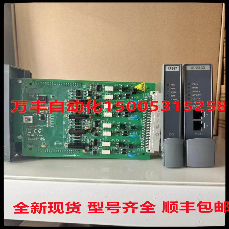 议价议价XP433S XP258-1 XP258-2 XP251-1 XP362B XP363B