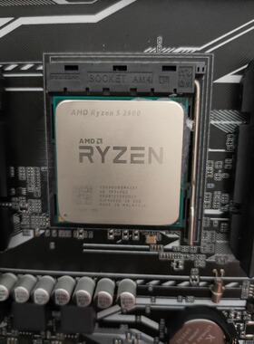 议价AMD锐龙R52600cpu