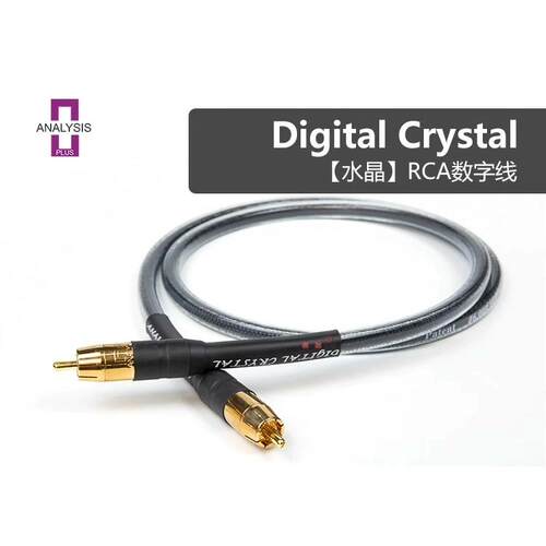议价分析家水晶RCA同轴线线1米