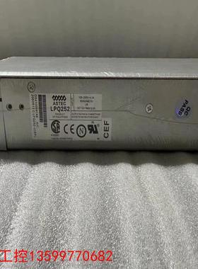 议价【洪发工控】ASTEC雅达电源LPQ252 LPQ172