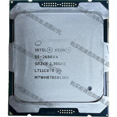 议价至强：Xeon E5-2686V4（） 拍前询价