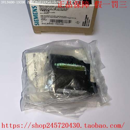 议价3VL9400-1SC00/1SJ00/1SK00 3VL9400-3HE00 分励脱扣器