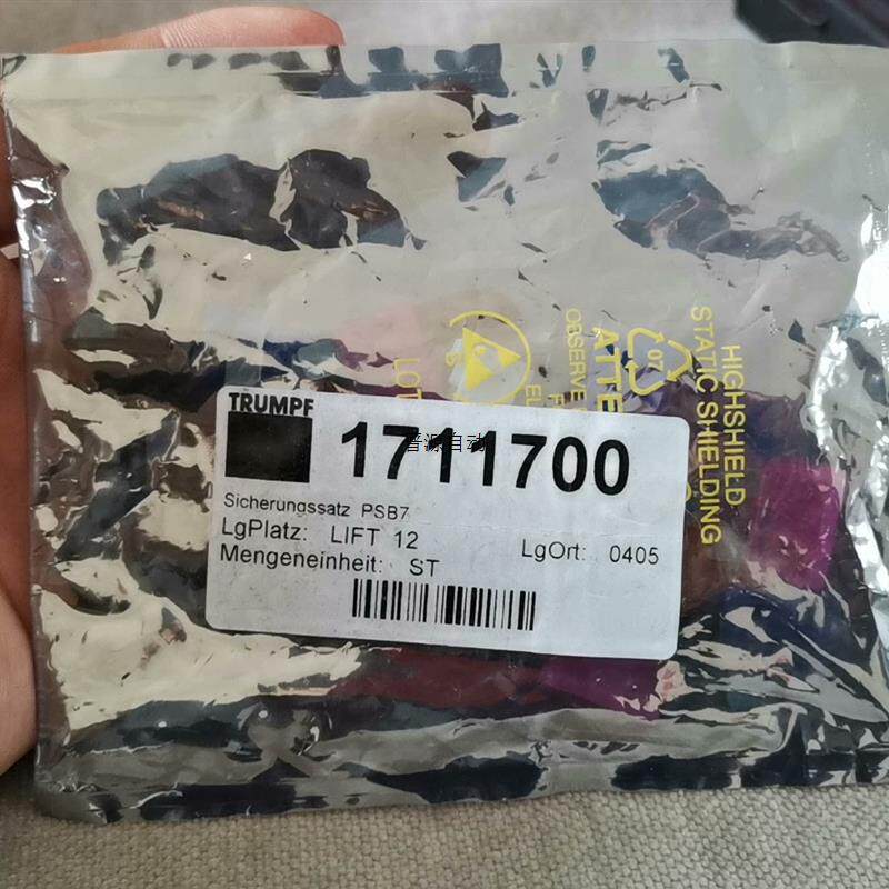 议价通快激光器TRUMPF配件1711700,PSB7拍前议价