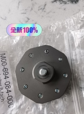 议价Lez八方向星型中心适用X5测座LSP2 M00-694-084-000拍议价