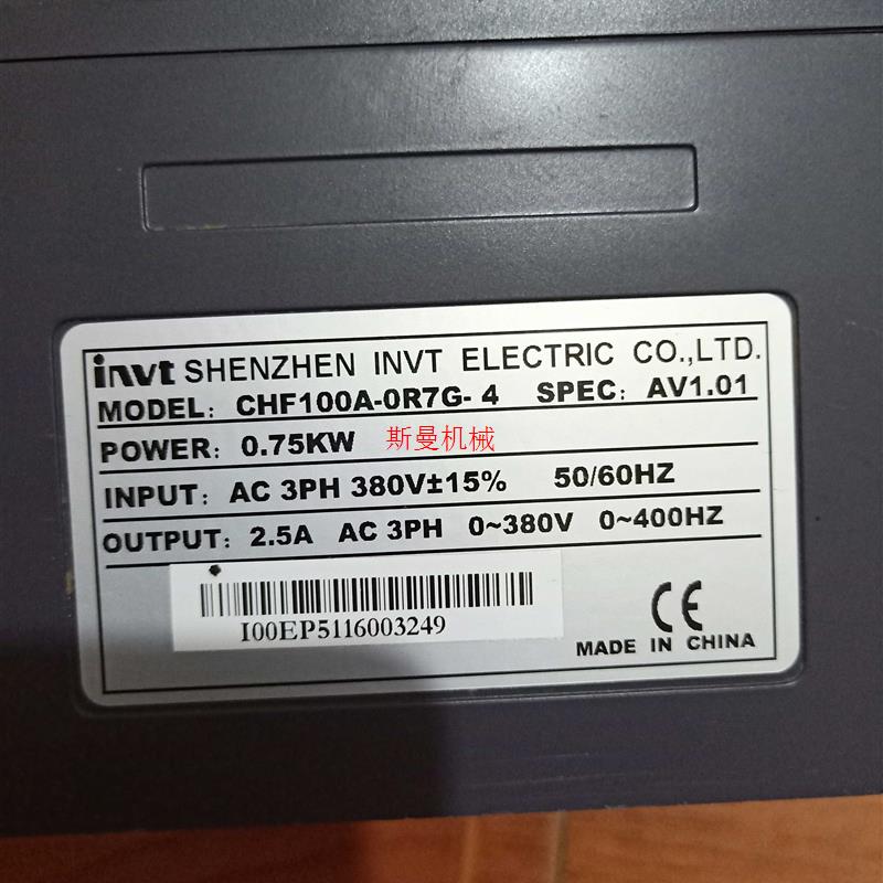 议价英威腾0.75KW 380V变频器CHF100A-0R7G-4 实物图