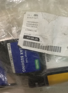 议价不二精密直线轴承 滚珠轴承LHKMCL16正品