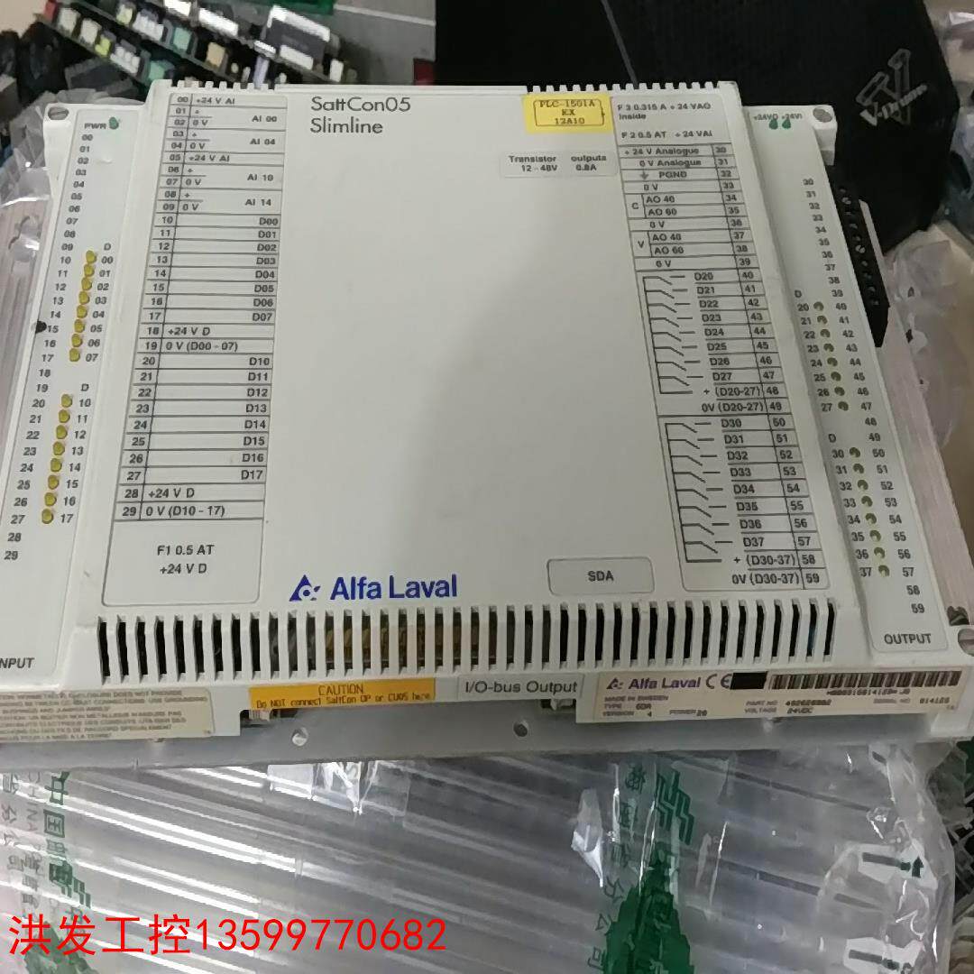议价【洪发工控】Alfa Laval控制器SDA SATTCON05 492