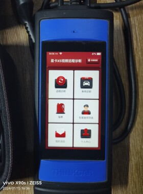 议价星卡X5内置C端功能九成新如图橙色,设备,成色挺