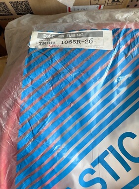 议价SMC气管TRBU1065R-20实物图