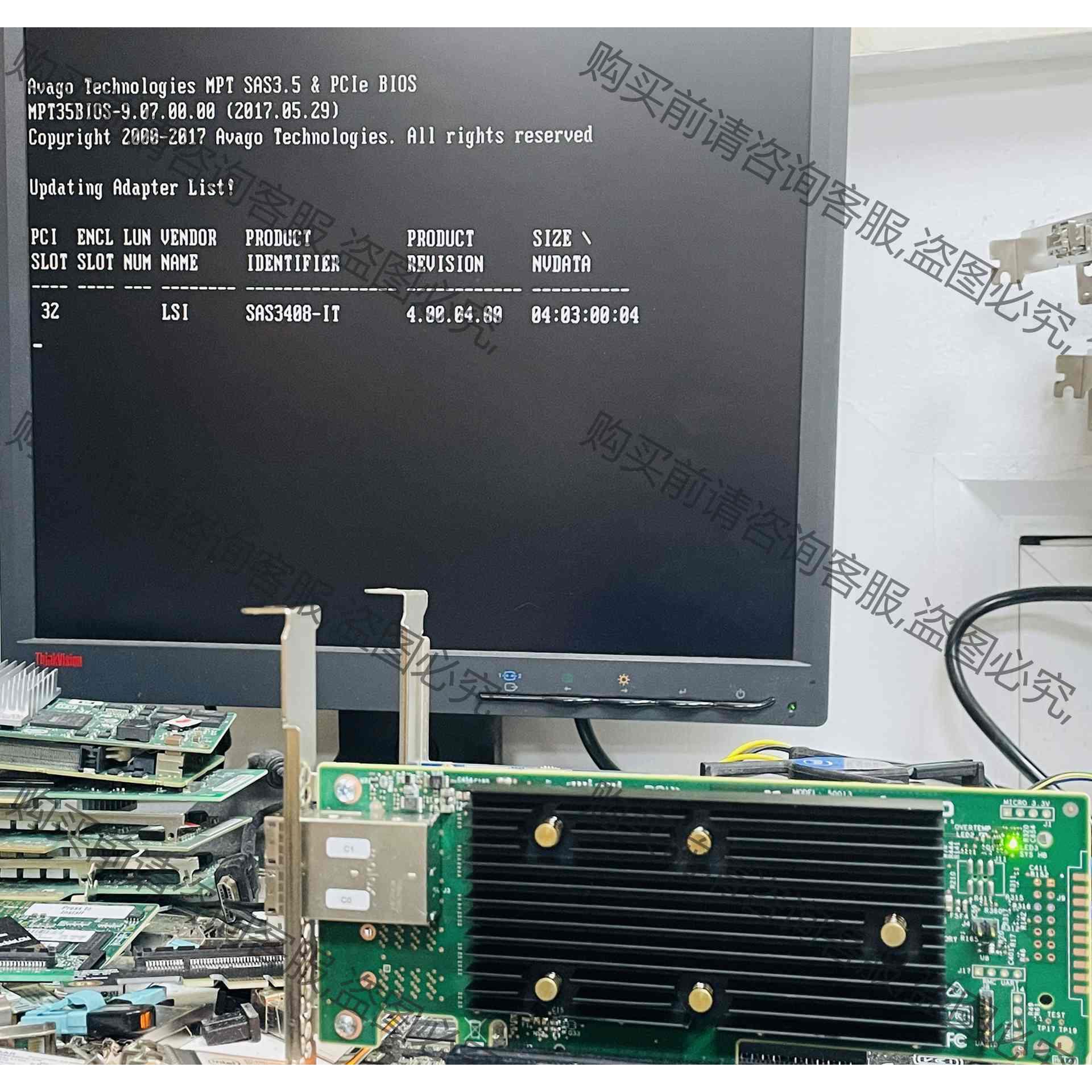 议价LSI HBA 9400-8e SAS3408 PCIe3. 议价产品