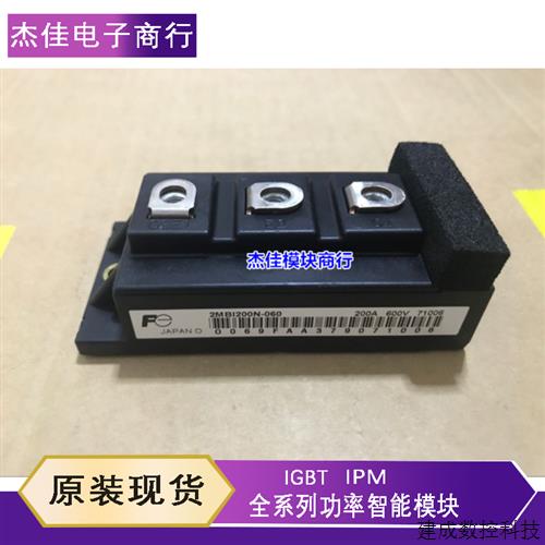 议价议价2MBI400N-060-01 2MBI300N-060 2MBI200N-060 2MBI150N-0