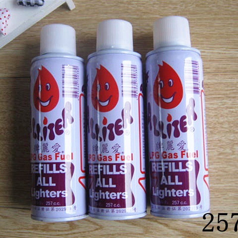 新品香港原装进口 爱丽牌257ML 级火机优质通用气体气罐 耗材