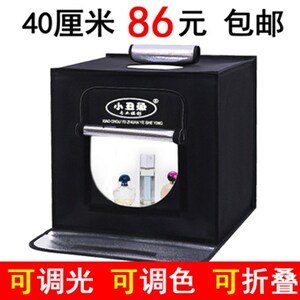 40厘米折叠摄影棚柔光箱拍照灯光摄影器材小型简易迷你便携式器材
