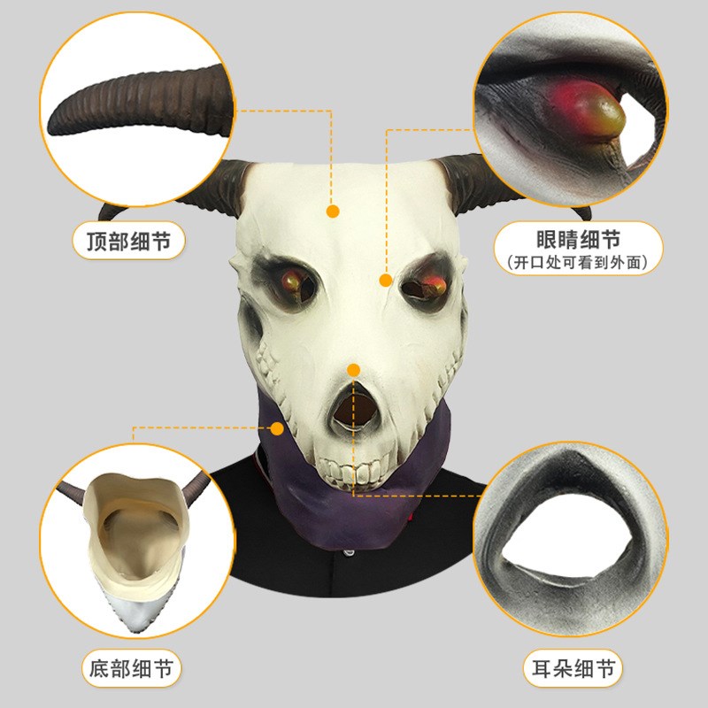 魔法使的新娘恐怖头套化妆舞会乳B胶影视面具万圣节日派对恶搞道