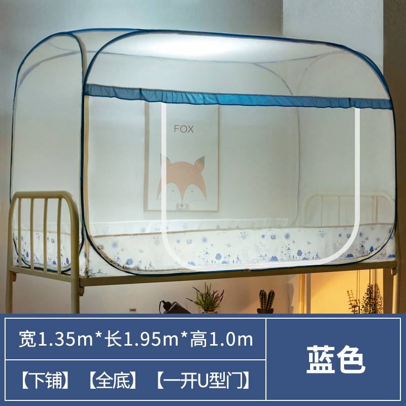 新款蚊帐学生宿舍折叠子母床上下床上铺下铺0.8米1m儿童免安装蒙