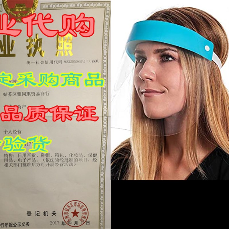 速发推荐Salon World Safety Face Shields(Pack of 10)- Ultra