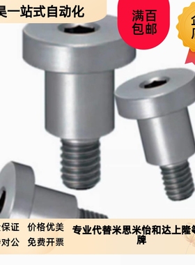 4PCLBR10-15铰链销CLBR5/6/8/12/CLBRH20/SCLBR30/25/35/40/.50/1