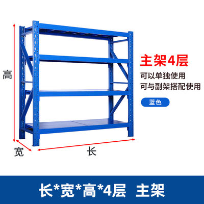 新品新品货架置物架i多层重型仓储货架仓库家用置物架多功能快递