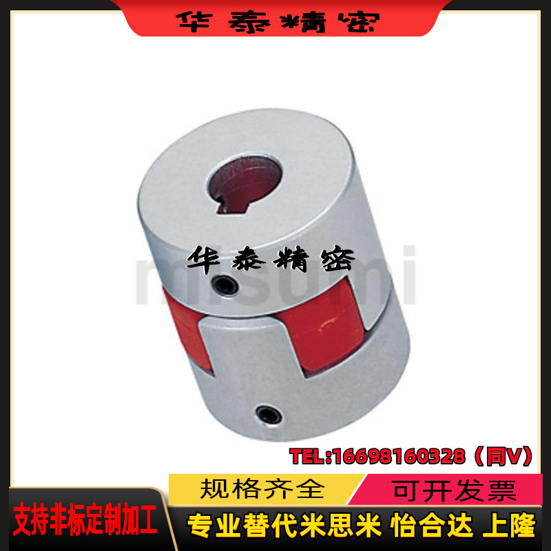 CPJ CPJK14 20 30 40-BL/RD-6/7/8/10/12/15梅花联轴器器16 爪型