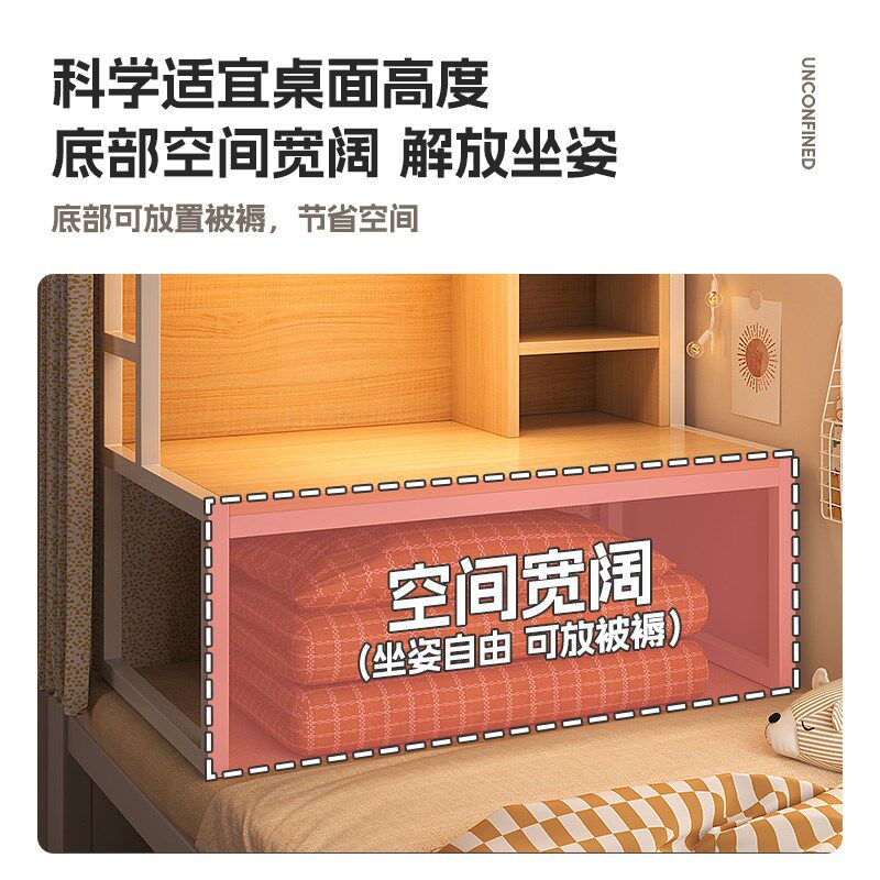 床上桌大学生上下铺电脑桌宿舍神器寝室书桌学习桌置物架收纳桌子