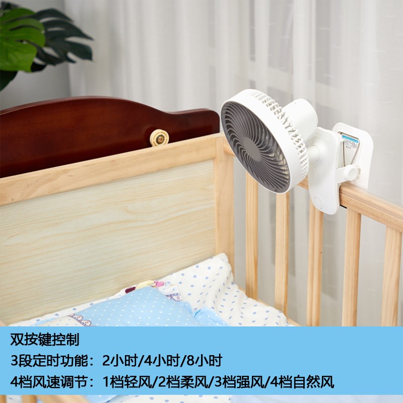 威拉斯可充电f小风扇学生定时办公室桌面婴儿车风扇自动摇头台夹