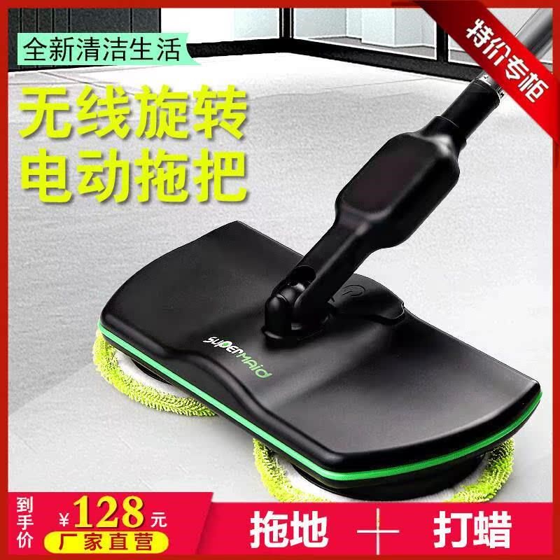 新品无手推式线电拖把家用拖擦动窗擦墙清扫旋转or打蜡扫地机