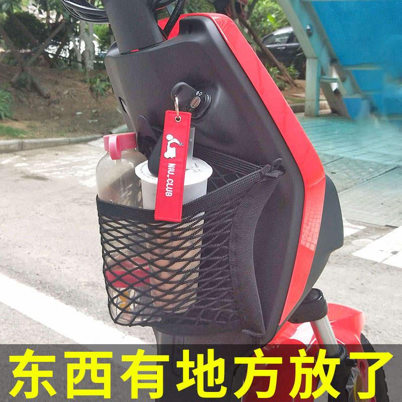 专用 金箭锐骏 电动车储物网兜车前置收纳盒车筐置物袋改装配