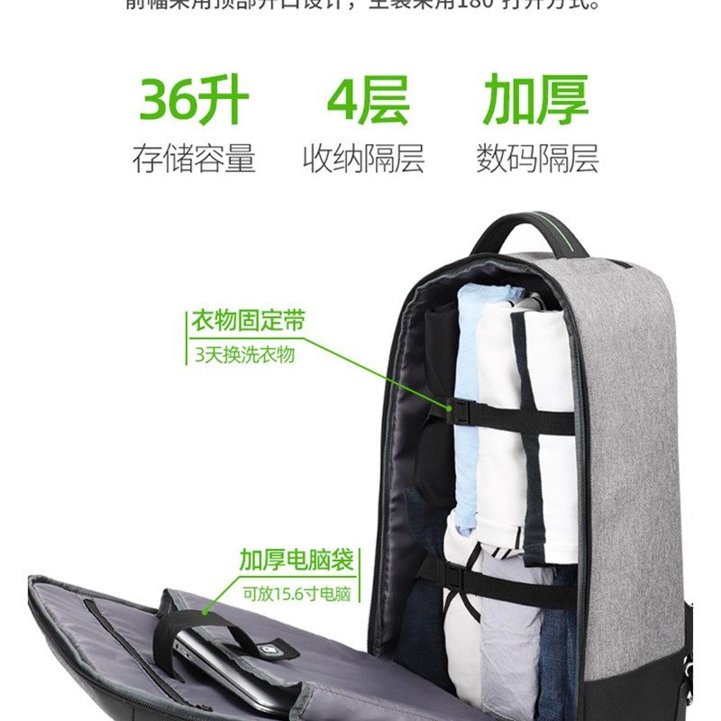 20寸拉杆包双肩背包旅行包男女学生书包带轮子超轻商务出差行李箱