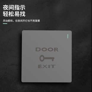 明装超薄门d禁开关86型自动回弹开关出门按钮复位开关带底盒一体