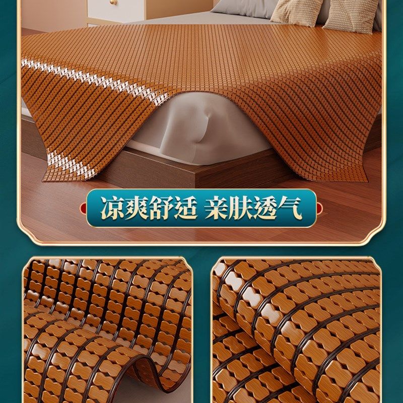 现货速发凉席竹席床垫夏季可折叠竹子凉席学生宿舍单人软席子竹块,床上用品,竹席,淘宝优惠券,粉丝福利购,淘宝优惠卷
